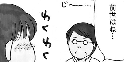 ���ڤ���ߤΤʤ�����Ƥ������ 39