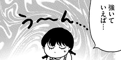 ���ڤ���ߤΤʤ�����Ƥ������ 40