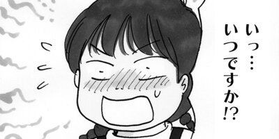 ���ڤ���ߤΤʤ�����Ƥ������ 41