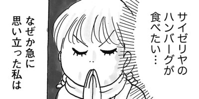 ���ڤ���ߤΤʤ�����Ƥ������ 42