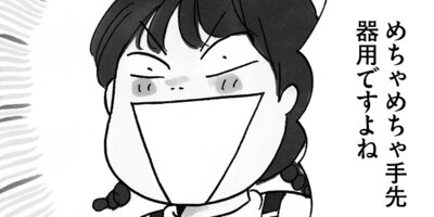 ���ڤ���ߤΤʤ�����Ƥ������ 43