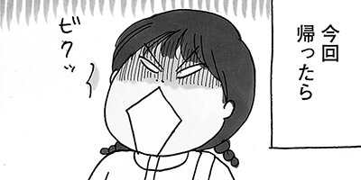 ���ڤ���ߤΤʤ�����Ƥ������ 44