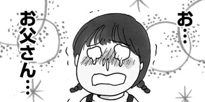 ���ڤ���ߤΤʤ�����Ƥ������ 46