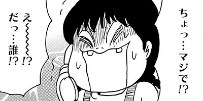 ���ڤ���ߤΤʤ�����Ƥ������ 47