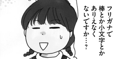 ���ڤ���ߤΤʤ�����Ƥ������ 48