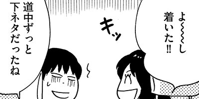 ���ڤ���ߤΤʤ�����Ƥ������ 49