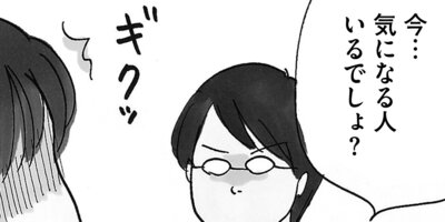 ���ڤ���ߤΤʤ�����Ƥ������ 50