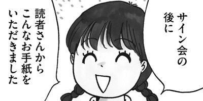 ���ڤ���ߤΤʤ�����Ƥ������ 53