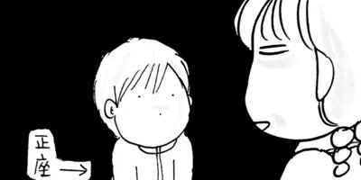 ���ڤ���ߤΤʤ�����Ƥ������ 55