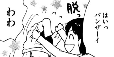 ���ڤ���ߤΤʤ�����Ƥ������ 56