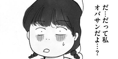 ���ڤ���ߤΤʤ�����Ƥ������ 57