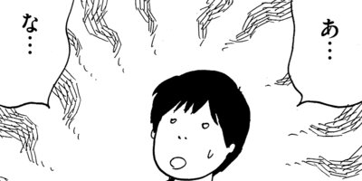 ���ڤ���ߤΤʤ�����Ƥ������ 59