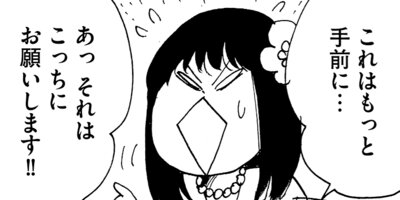 ���ڤ���ߤΤʤ�����Ƥ������ 62