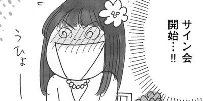 ���ڤ���ߤΤʤ�����Ƥ������ 63