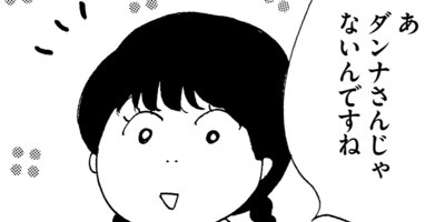 ���ڤ���ߤΤʤ�����Ƥ������ 64