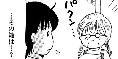 ���ڤ���ߤΤʤ�����Ƥ������ 66