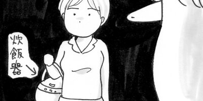 ���ڤ���ߤΤʤ�����Ƥ������ 67