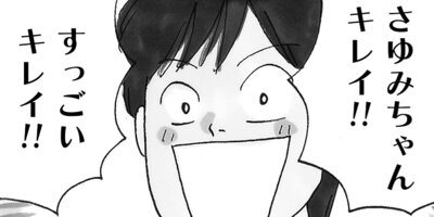 ���ڤ���ߤΤʤ�����Ƥ������ 68