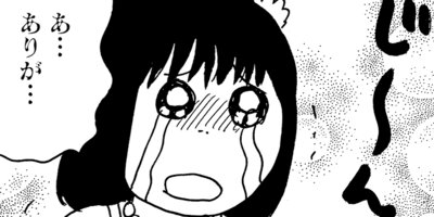 ���ڤ���ߤΤʤ�����Ƥ������ 69