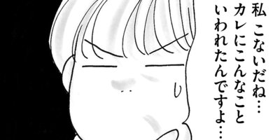 ���ڤ���ߤΤʤ�����Ƥ������ 71