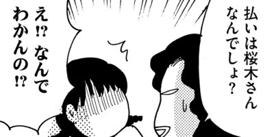 ���ڤ���ߤΤʤ�����Ƥ������ 72