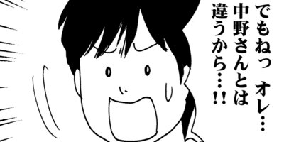 ���ڤ���ߤΤʤ�����Ƥ������ 73