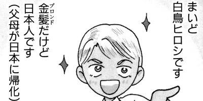 ��ȱ�Ұ���Ļ�ҥ��� 2