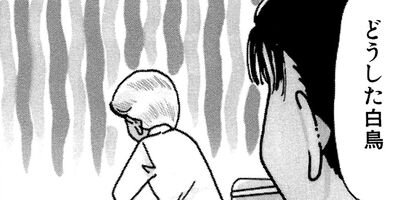 ��ȱ�Ұ���Ļ�ҥ��� 5