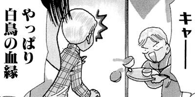 ��ȱ�Ұ���Ļ�ҥ��� 15