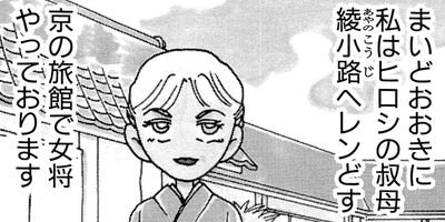 ��ȱ�Ұ���Ļ�ҥ��� 16