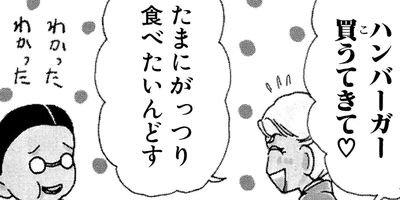 ��ȱ�Ұ���Ļ�ҥ��� 17