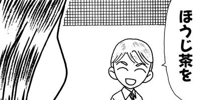 ��ȱ�Ұ���Ļ�ҥ��� 28