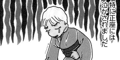 ��ȱ��������ϩ�إ�� 1