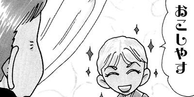 ��ȱ��������ϩ�إ�� 2