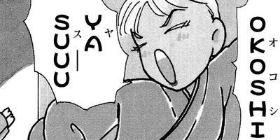 ��ȱ��������ϩ�إ�� 3