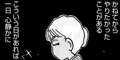 ��ȱ��������ϩ�إ�� 8