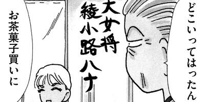 ��ȱ��������ϩ�إ�� 14