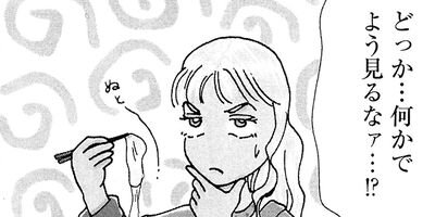 ��ȱ��������ϩ�إ�� 15