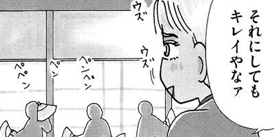 ��ȱ��������ϩ�إ�� 17