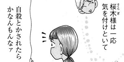 ��ȱ��������ϩ�إ�� 22