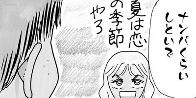 ��ȱ��������ϩ�إ�� 26