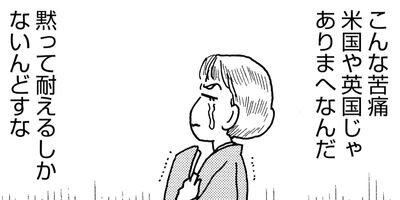 ��ȱ��������ϩ�إ�� 28