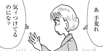 ��ȱ��������ϩ�إ�� 32