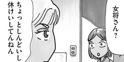 ��ȱ��������ϩ�إ�� 36