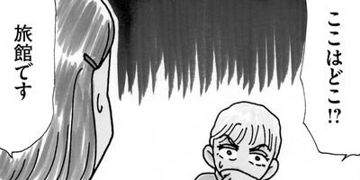 ��ȱ��������ϩ�إ�� 42