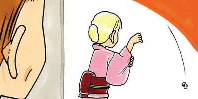 ��ȱ��������ϩ�إ�� 52