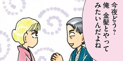 ��ȱ��������ϩ�إ�� 57