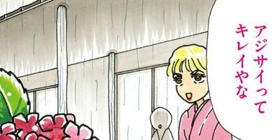 ��ȱ��������ϩ�إ�� 61