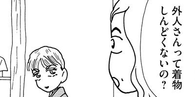 ��ȱ��������ϩ�إ�� 66