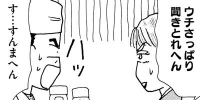 ��ȱ��������ϩ�إ�� 70